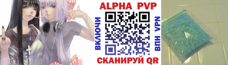 Магазины продажи наркотиков Орлов Бошки Шишки А ПВП ГАШ МЕФ