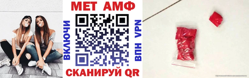 ссылка на мегу маркетплейс  Орлов  Амфетамин 97% 