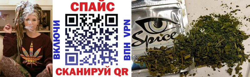 Бутират бутик  mega онион  Орлов 