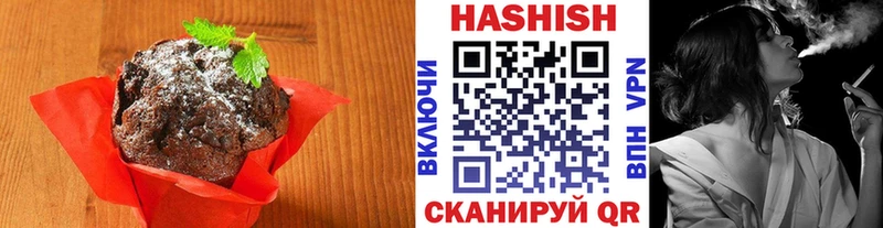 хочу наркоту  Орлов  Еда ТГК конопля 