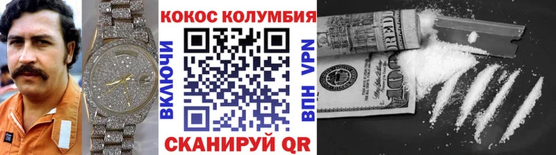 omg   Орлов  COCAIN Колумбийский  даркнет сайт 