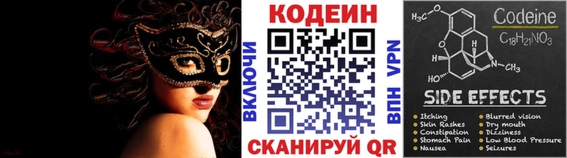 дарнет шоп  Орлов  blacksprut как зайти  Кодеин Purple Drank 