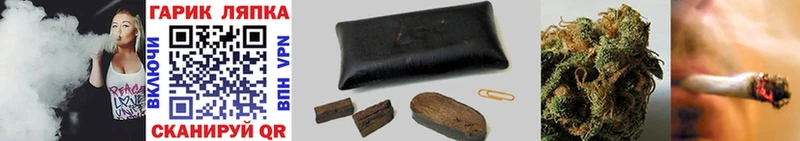ГАШ hashish  наркошоп  МЕГА   Орлов 