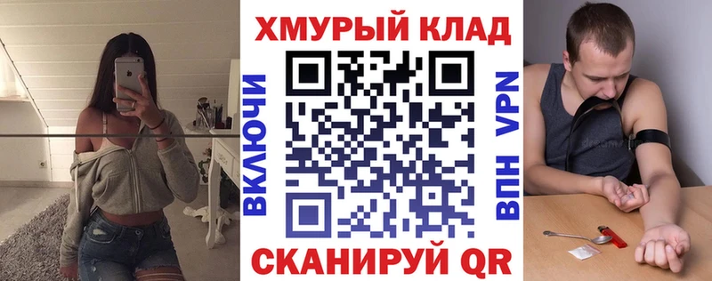 Героин белый  Орлов 