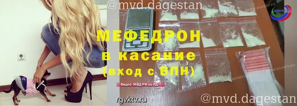 мяу мяу мука Армянск