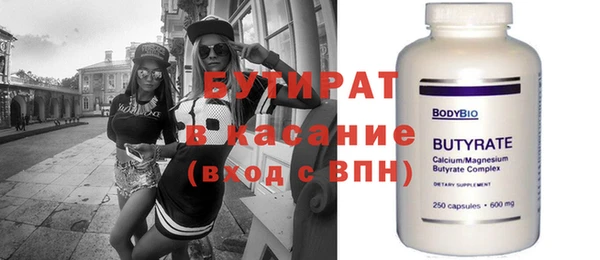 мяу мяу мука Армянск
