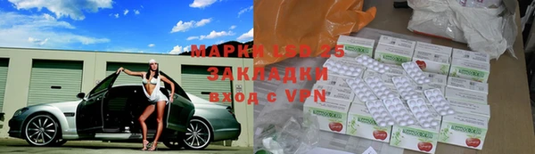 мяу мяу мука Армянск