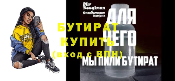 мяу мяу мука Армянск