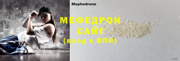 мяу мяу мука Армянск