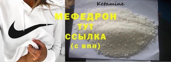 мяу мяу мука Армянск