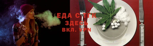 мяу мяу мука Армянск