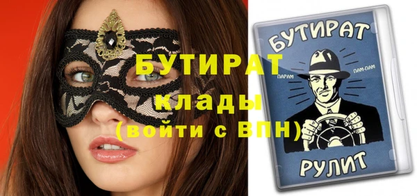 мяу мяу мука Армянск
