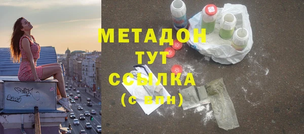 мяу мяу мука Армянск