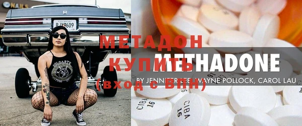 мяу мяу мука Армянск