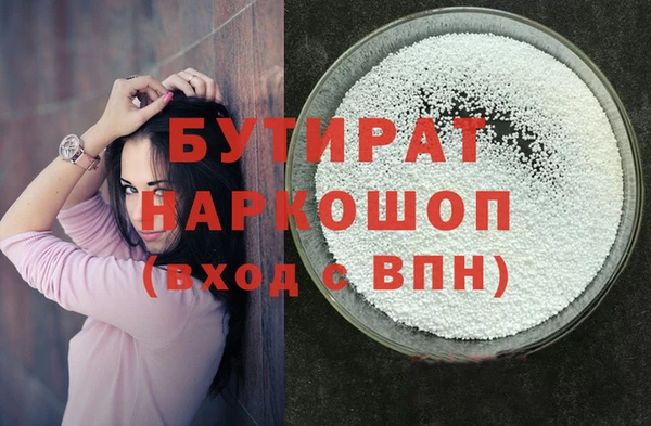 мяу мяу мука Армянск