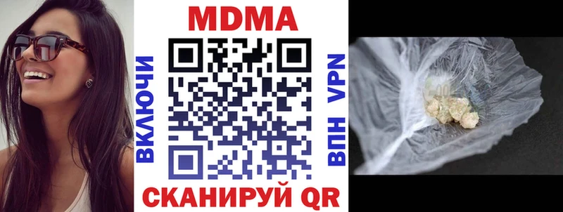 МДМА Molly  даркнет сайт  Орлов 