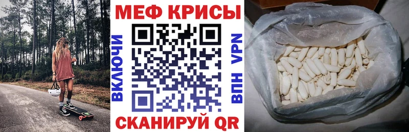 МЯУ-МЯУ мука  Орлов 