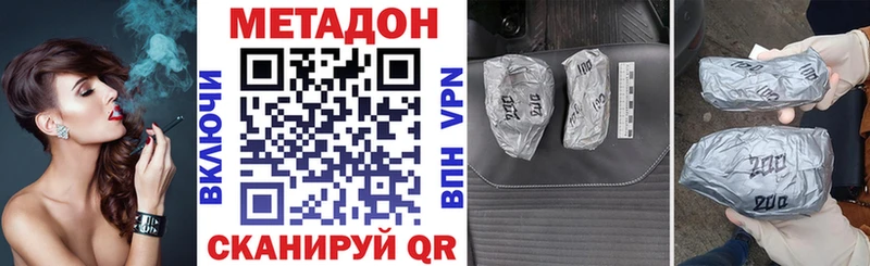 ссылка на мегу сайт  Орлов  МЕТАДОН белоснежный 