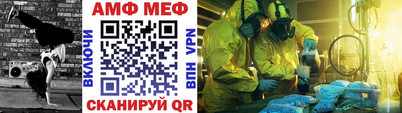 Метамфетамин мет  Орлов 