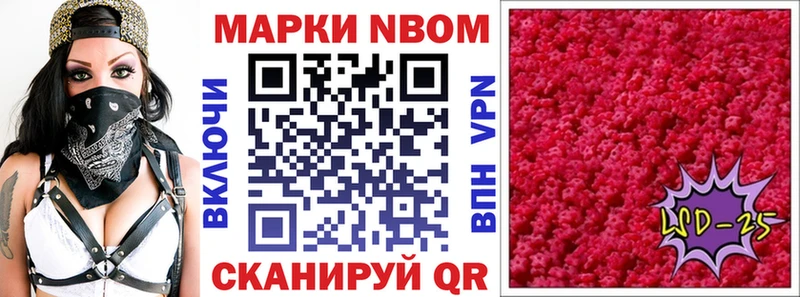 MEGA ссылка  Орлов  Марки 25I-NBOMe 1500мкг 