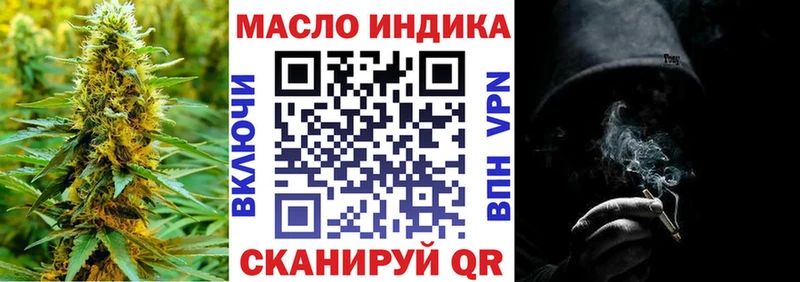 купить   Орлов  Дистиллят ТГК Wax 