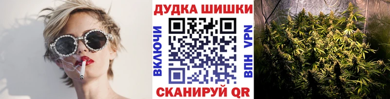 Бошки Шишки LSD WEED  Орлов 